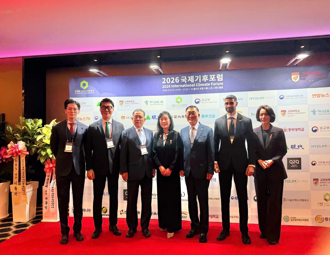 Participants at the 2026 International Climate Forum, Seoul, 9 September 2026.